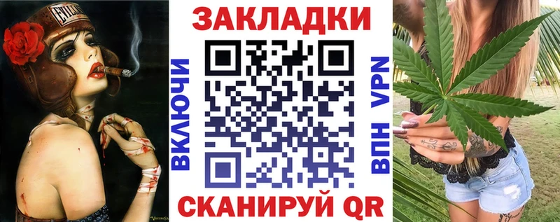 Магазин наркотиков Сунжа Кокаин ГАШИШ