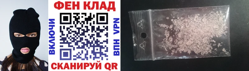 где найти это как зайти OMG tor Amphetamine Розовый Сунжа