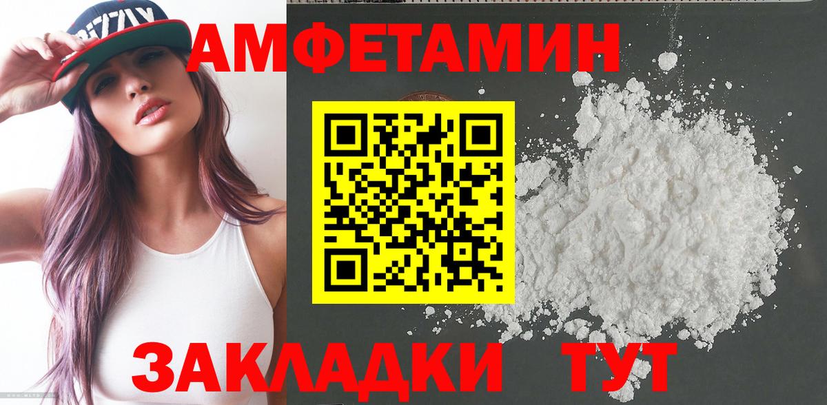 Амфетамин VHQ Сунжа
