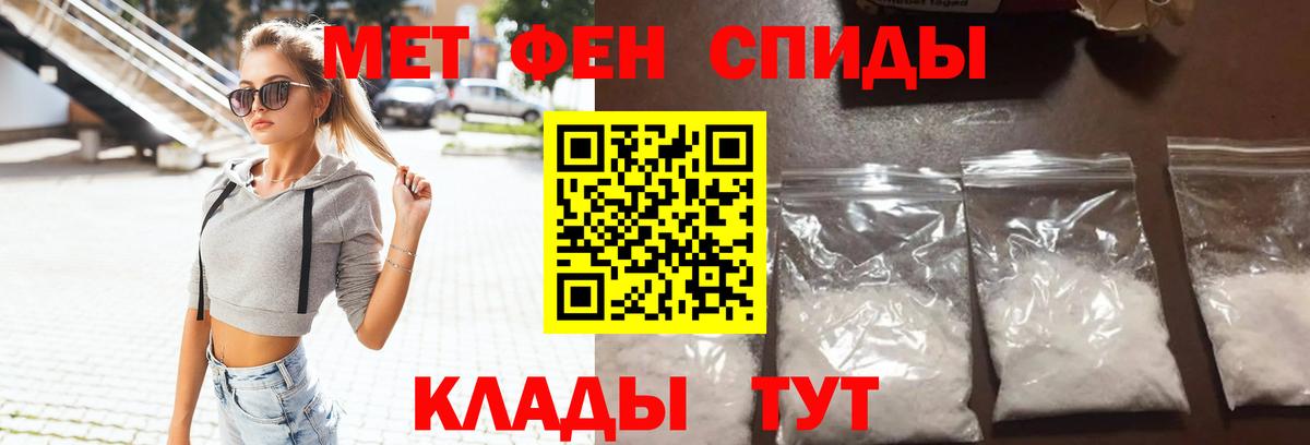 АМФ  АМФЕТАМИН 97%  Вход с VPN  Сунжа 