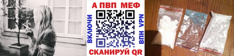 Альфа ПВП СК КРИС  наркота  ссылка на мегу онион  Сунжа 
