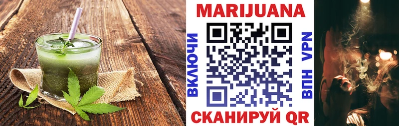 Cannafood марихуана  купить   Сунжа 