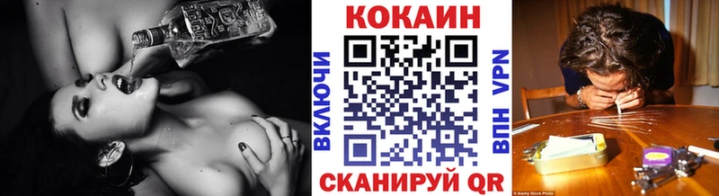 omg сайты даркнета наркотические препараты Кокаин Fish Scale наркошоп Сунжа