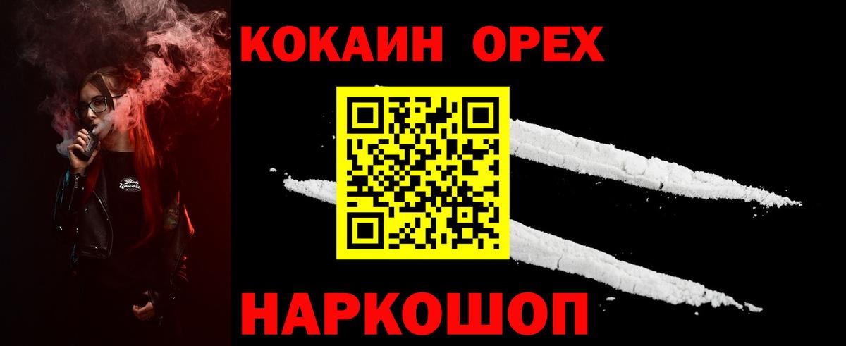 COCAIN VHQ  Вход с VPN  цена   КОКАИН 98%  Сунжа 