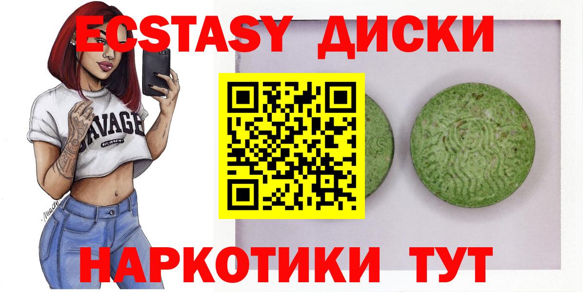 Ecstasy louis Vuitton Сунжа
