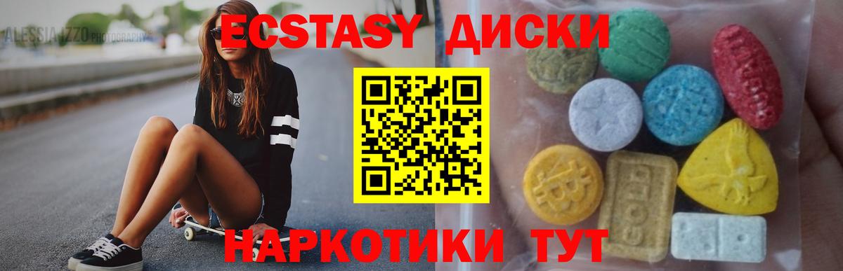 Бошки Шишки  ГАШ  Сунжа  Alpha PVP СОЛЬ   Меф   Cocaine  Вход с VPN  АМФЕТАМИН   Экстази 