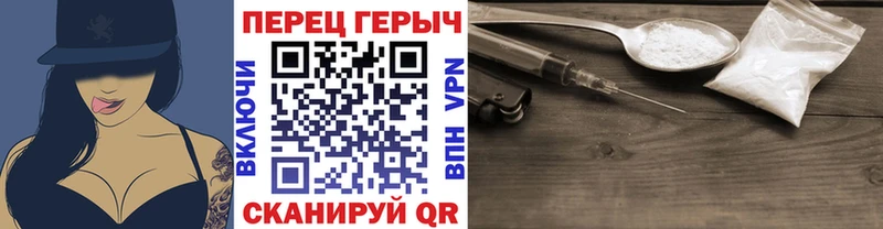 ГЕРОИН герыч  где купить наркотик  Сунжа 