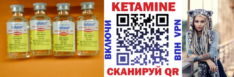 купить наркотик  Сунжа  Кетамин VHQ 