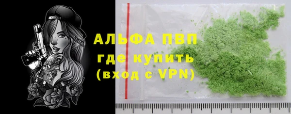 мефедрон мука Осинники