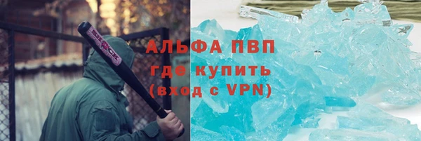 кокаин премиум Абдулино