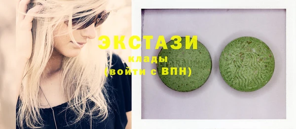 синтетический гашиш Алексеевка