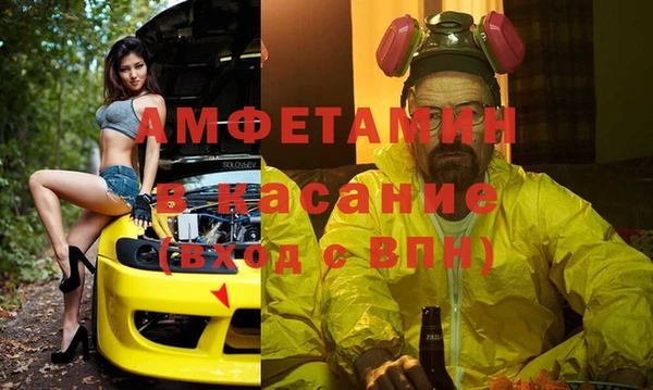 спиды Алексин