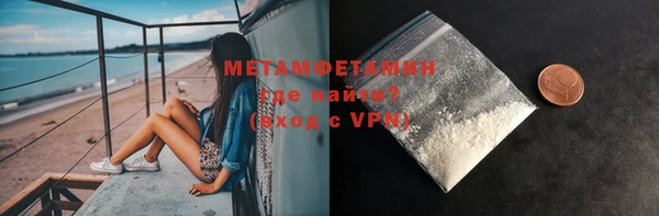 кокаин премиум Абдулино