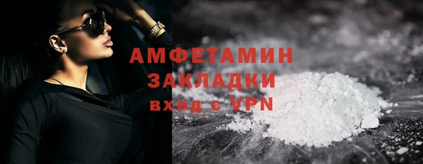 синтетический гашиш Алексеевка
