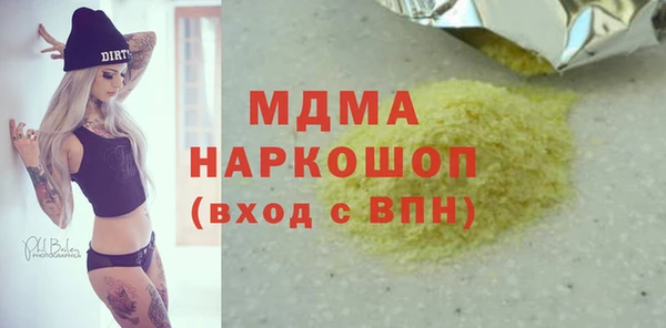 спиды Алексин