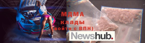 синтетический гашиш Алексеевка