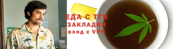 синтетический гашиш Алексеевка