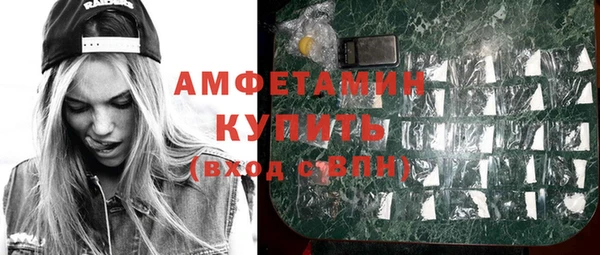 мефедрон VHQ Осташков