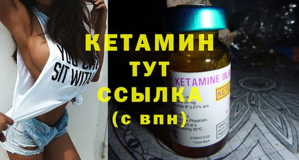 шишки Абинск