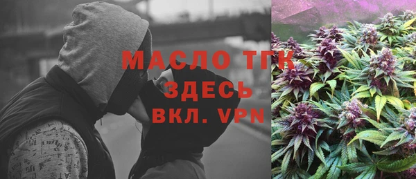 шишки Абинск