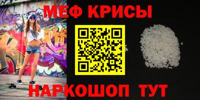 синтетический гашиш Гусь-Хрустальный