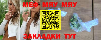 кристаллы Гусев