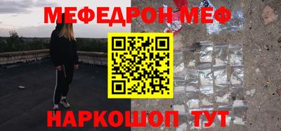 кристаллы Гусев
