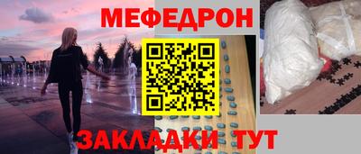 синтетический гашиш Гусь-Хрустальный