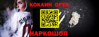 молекула духа Пенза