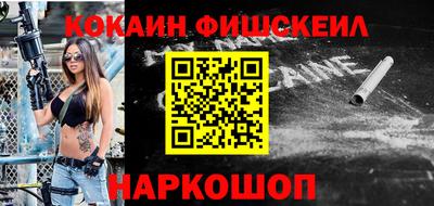 кристаллы Гусев