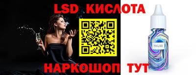 синтетический гашиш Гусь-Хрустальный