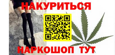 кристаллы Гусев