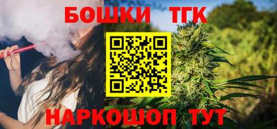 синтетический гашиш Гусь-Хрустальный