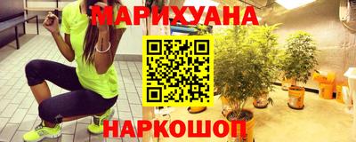 кристаллы Гусев