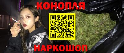 синтетический гашиш Гусь-Хрустальный