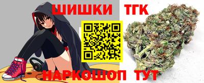 синтетический гашиш Гусь-Хрустальный