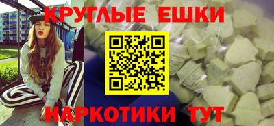 синтетический гашиш Гусь-Хрустальный
