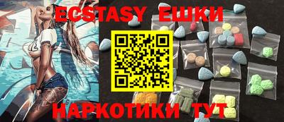 кристаллы Гусев