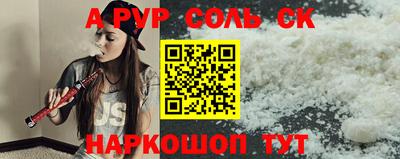 синтетический гашиш Гусь-Хрустальный