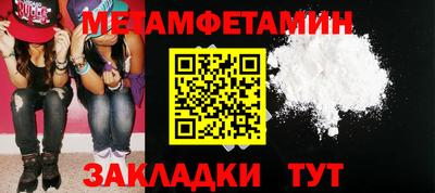 синтетический гашиш Гусь-Хрустальный