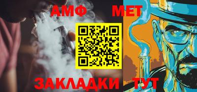 синтетический гашиш Гусь-Хрустальный