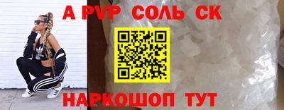 синтетический гашиш Гусь-Хрустальный