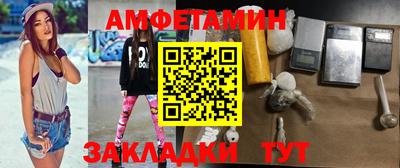 синтетический гашиш Гусь-Хрустальный