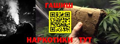 кристаллы Гусев