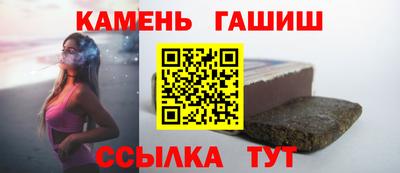 синтетический гашиш Гусь-Хрустальный