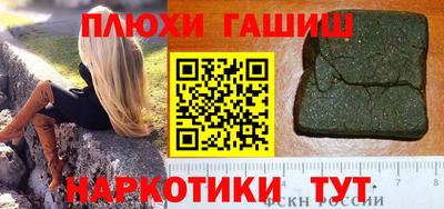 кристаллы Гусев