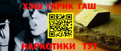 гидропоника Гусиноозёрск