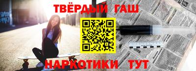кристаллы Гусев