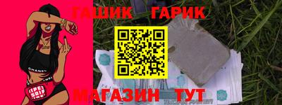 кристаллы Гусев