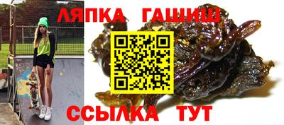 кристаллы Гусев